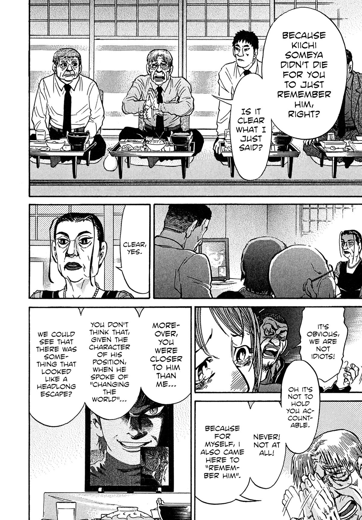 Kiichi VS Chapter 108 8