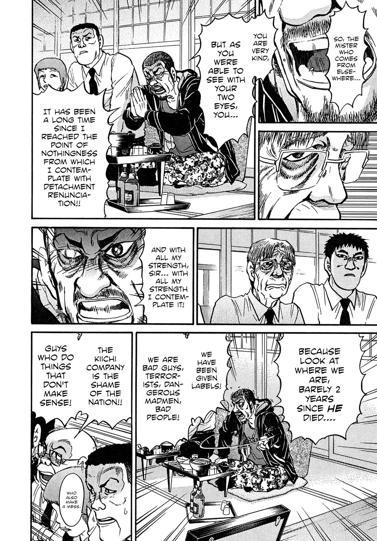 Kiichi VS Chapter 108 12