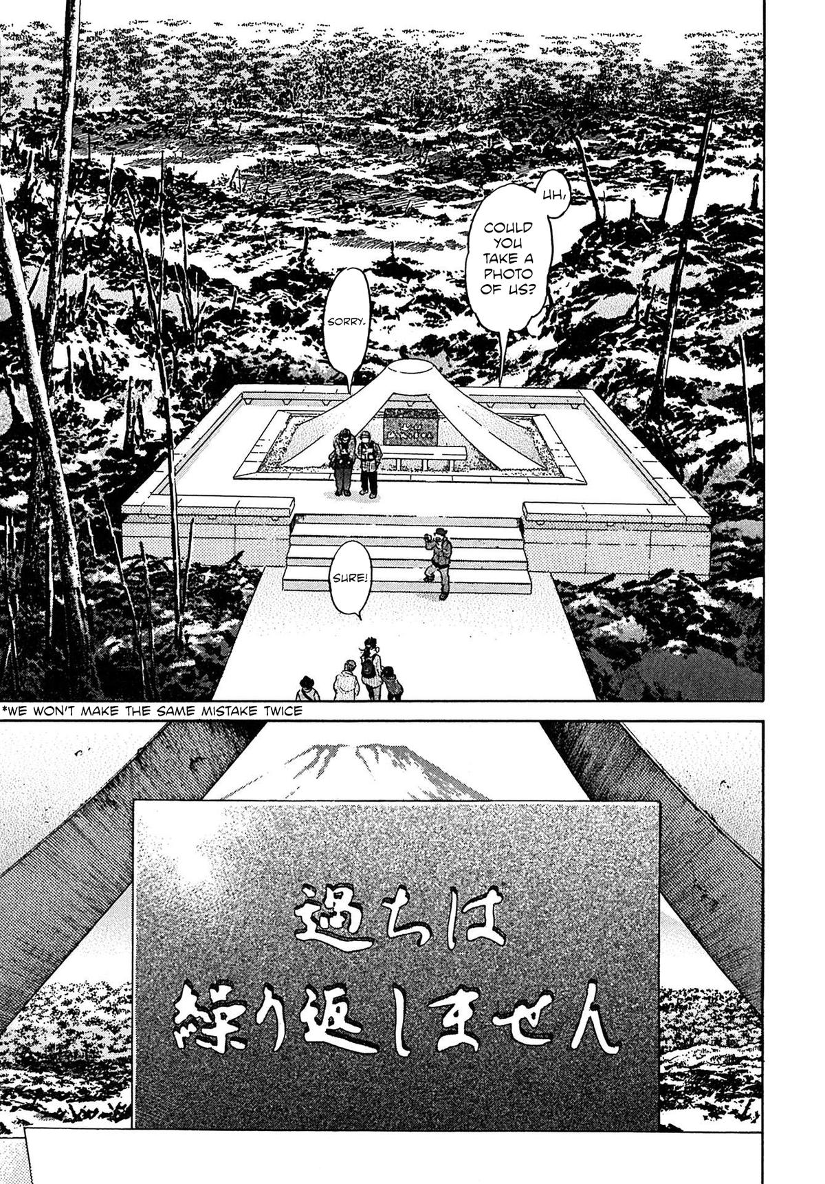 Kiichi VS Chapter 108 19