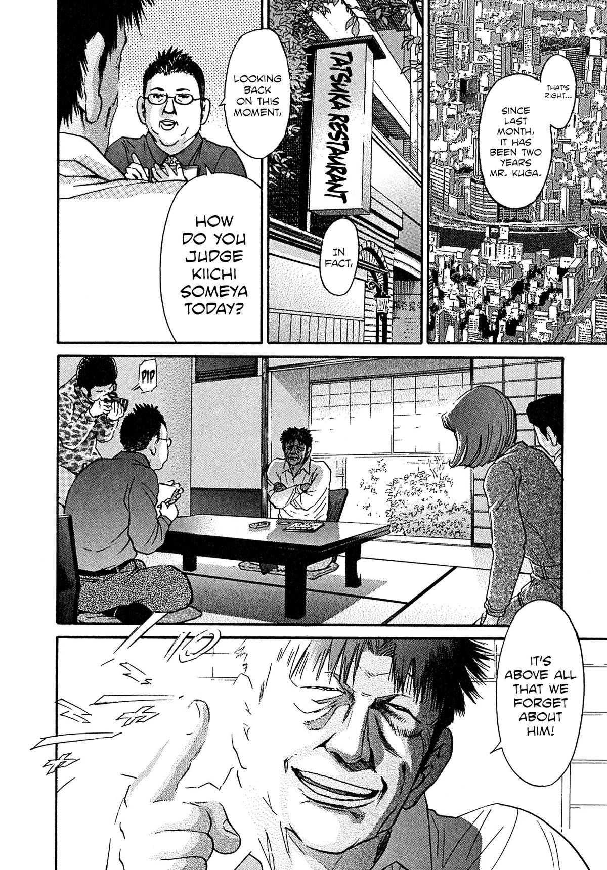 Kiichi VS Chapter 108 20
