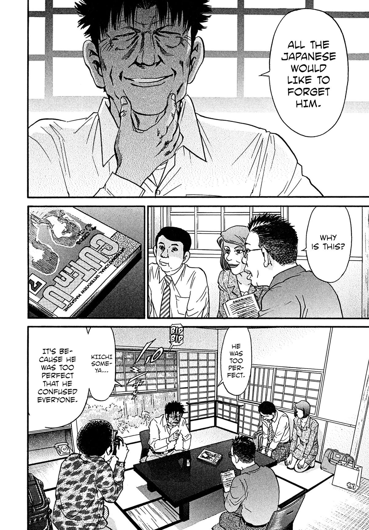 Kiichi VS Chapter 109 2