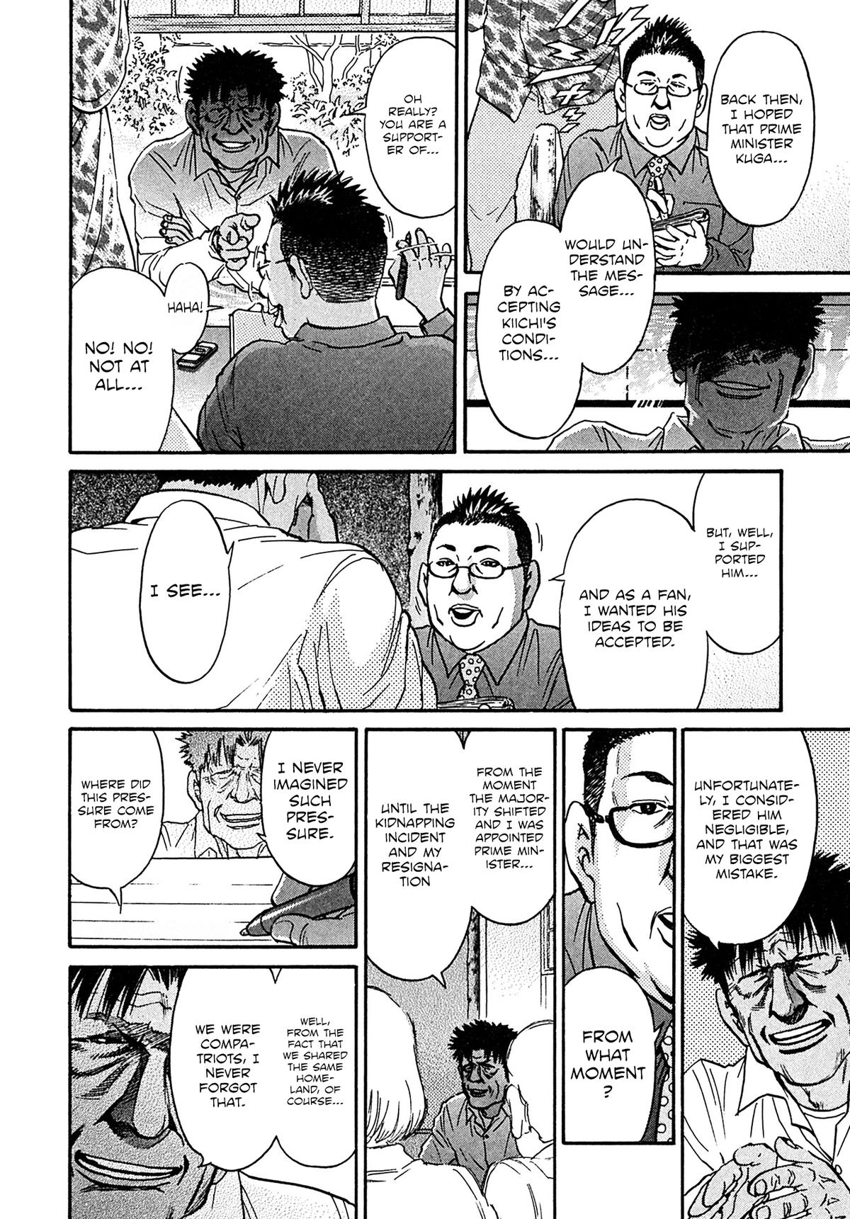 Kiichi VS Chapter 109 4