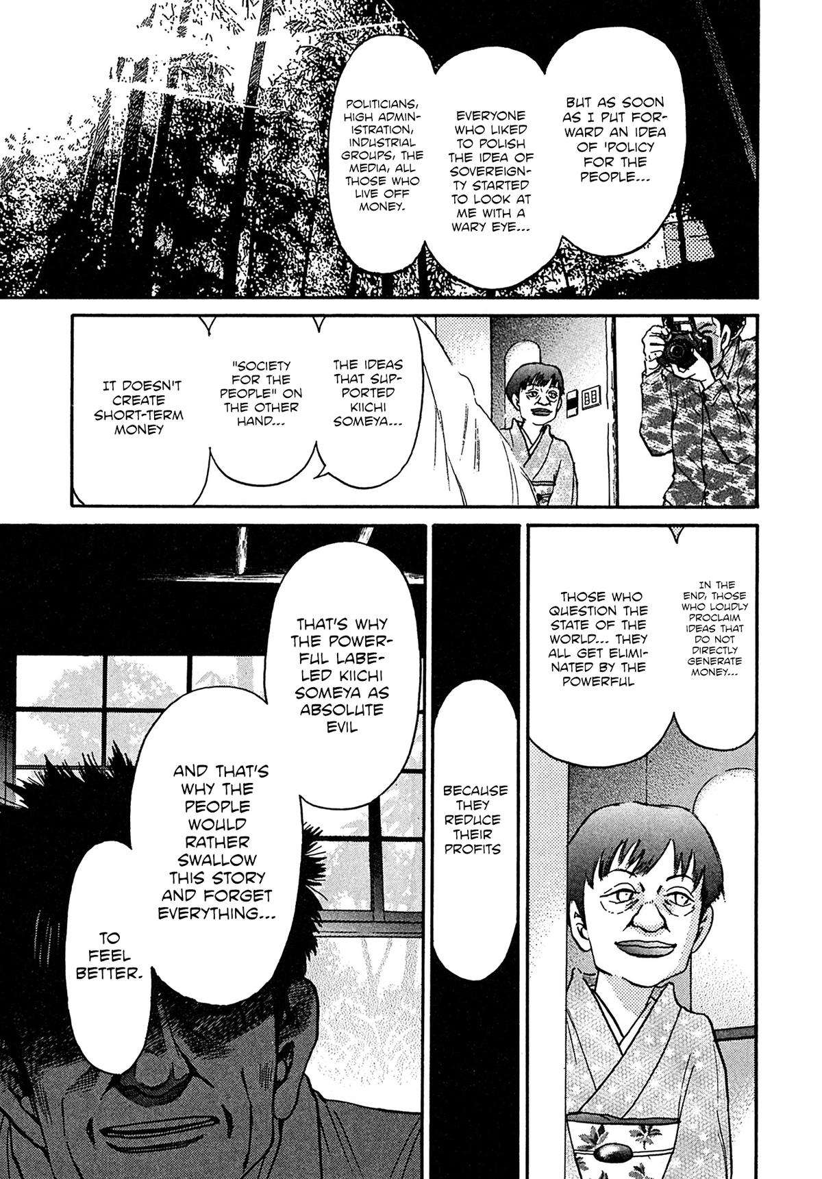 Kiichi VS Chapter 109 5