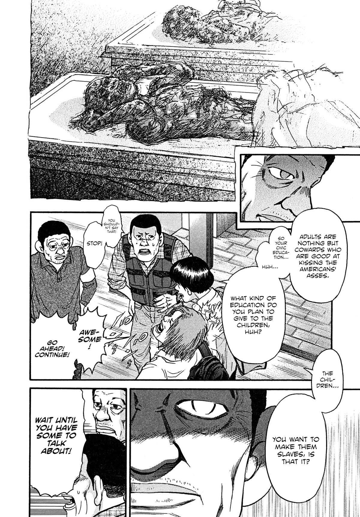 Kiichi VS Chapter 109 8