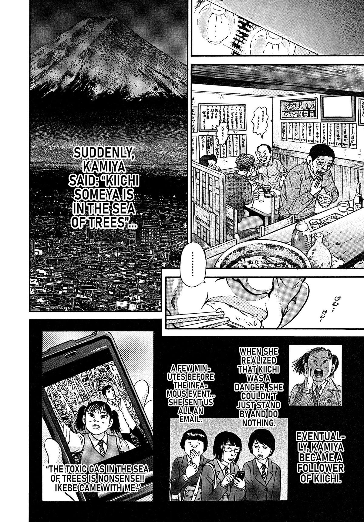 Kiichi VS Chapter 109 10