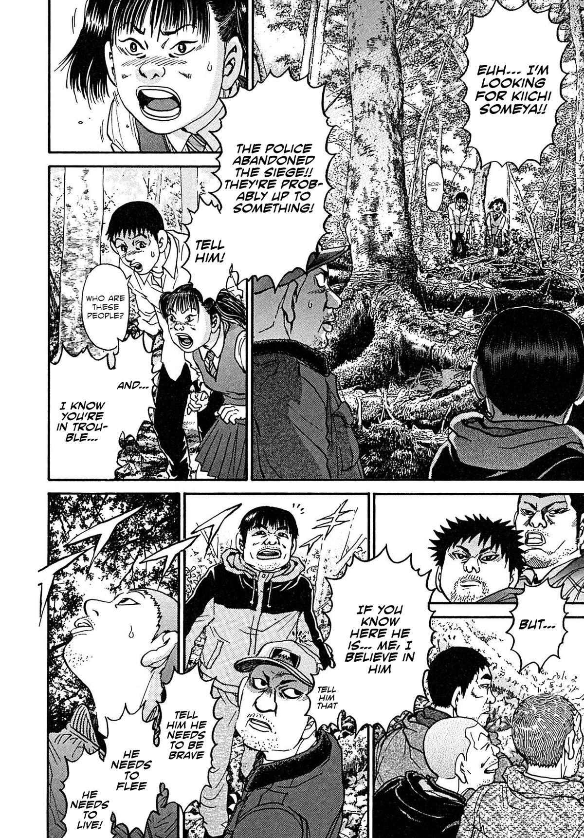 Kiichi VS Chapter 109 14