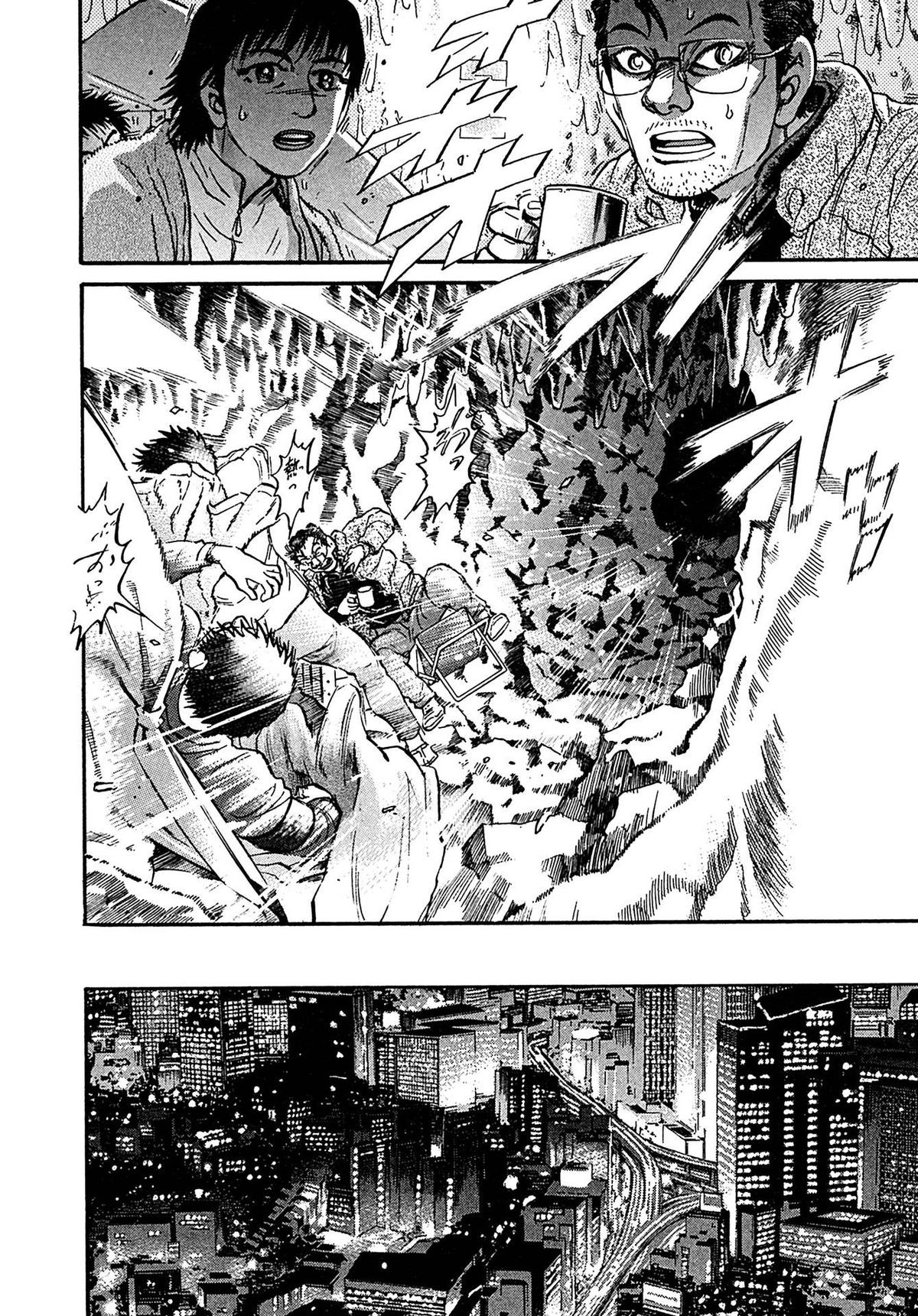 Kiichi VS Chapter 109 16