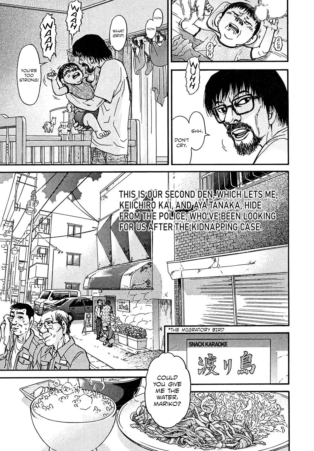 Kiichi VS Chapter 110 3