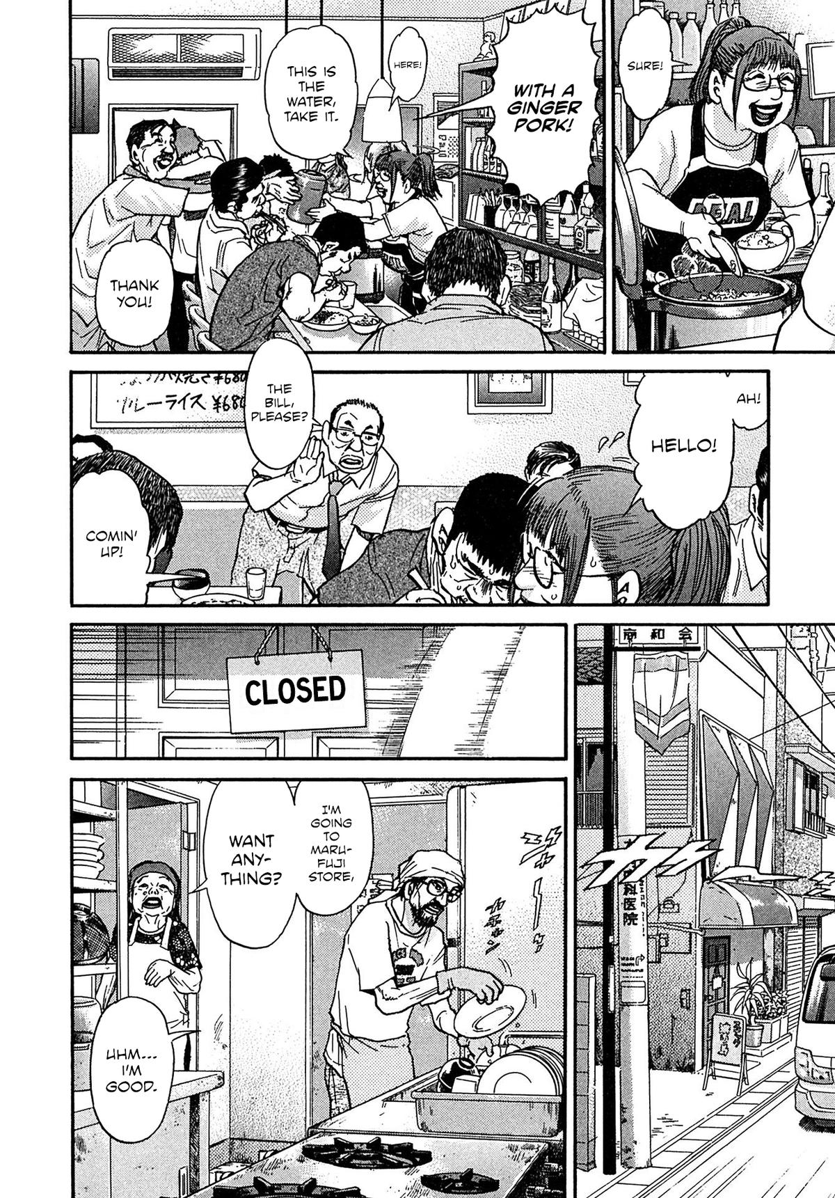 Kiichi VS Chapter 110 4