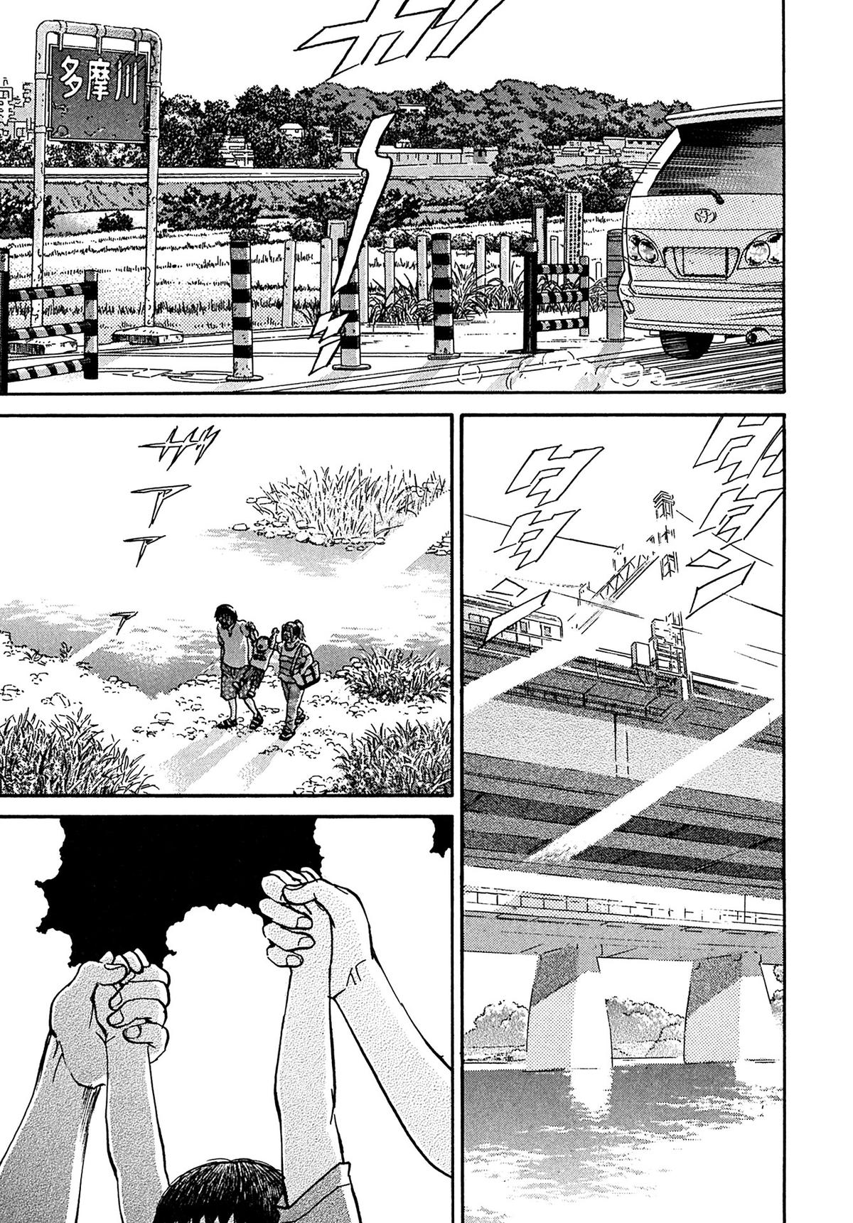 Kiichi VS Chapter 110 7