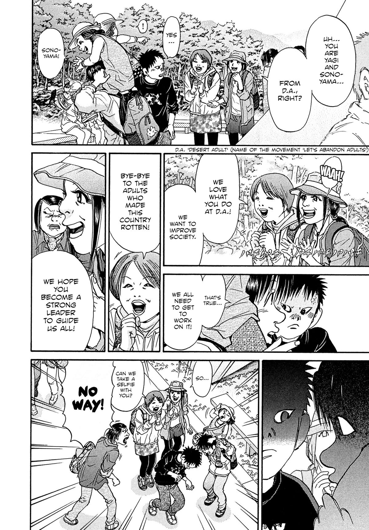 Kiichi VS Chapter 110 18