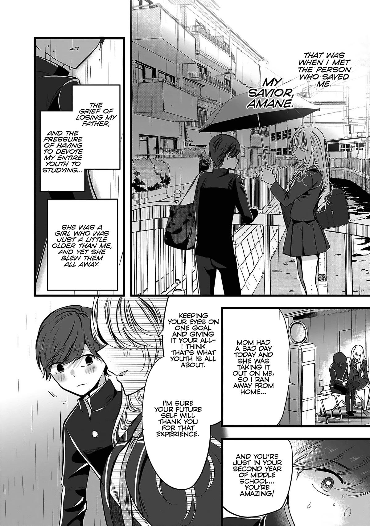 Kimi ni Koisuru Sanshimai Chapter 1 5