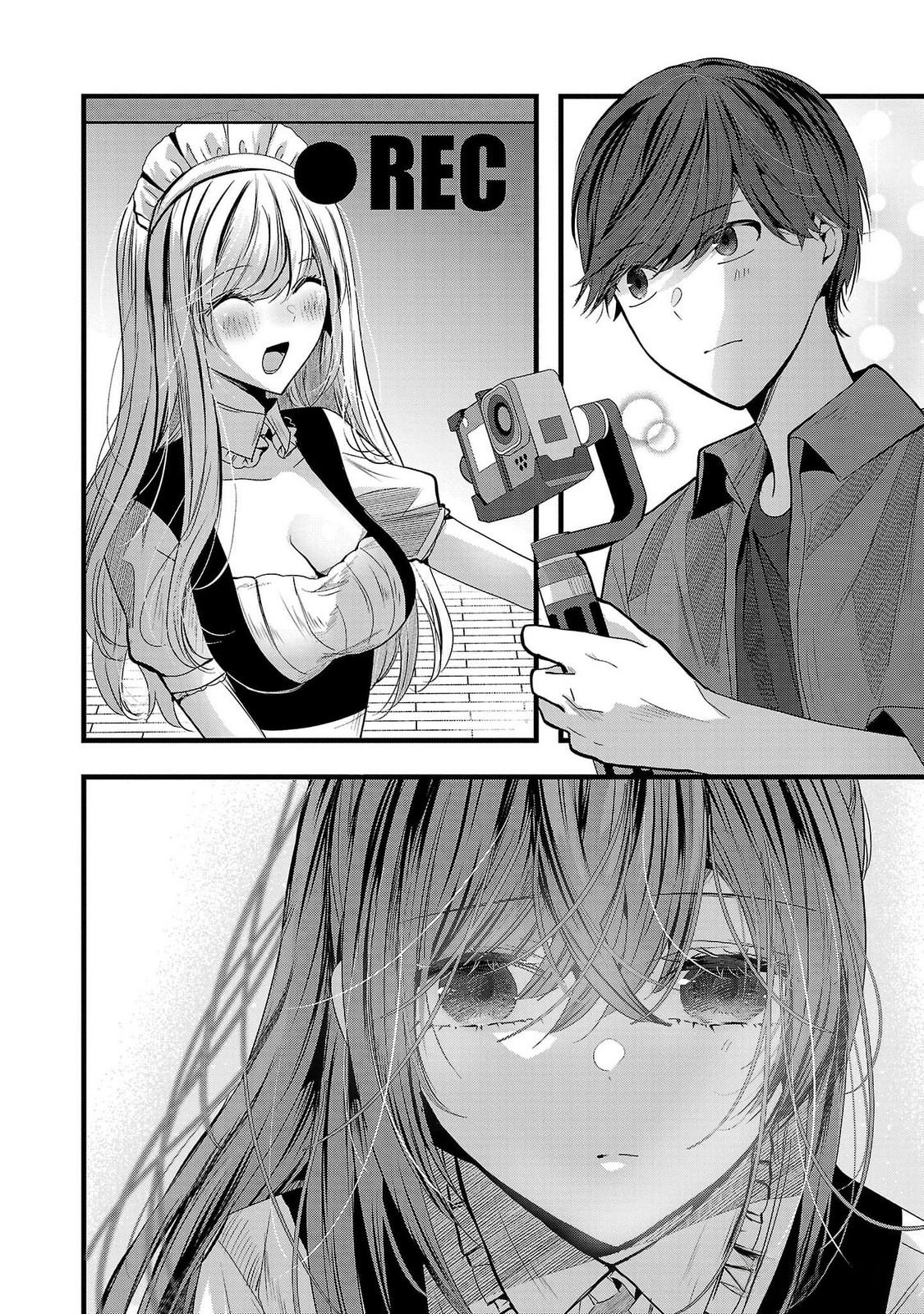 Kimi ni Koisuru Sanshimai Chapter 11 13