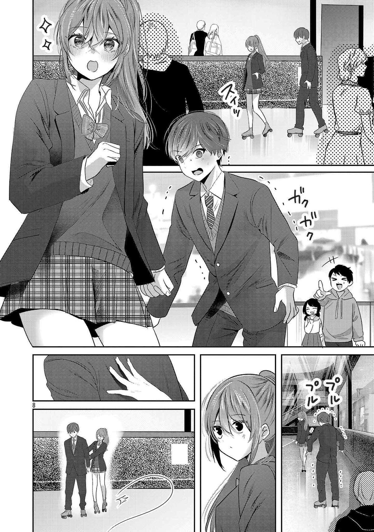 Kimi ni Koisuru Sanshimai Chapter 50 10