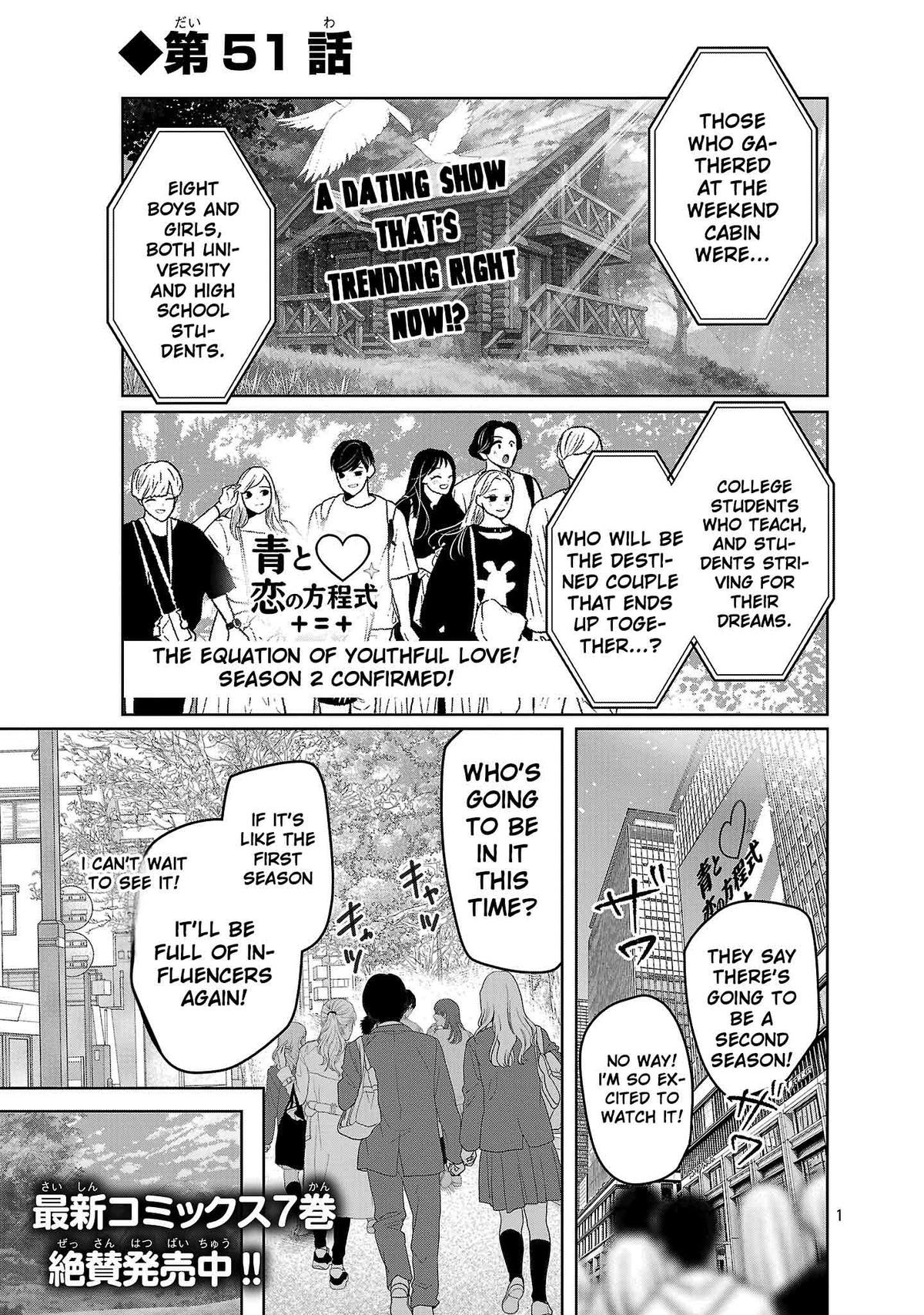 Kimi ni Koisuru Sanshimai Chapter 51 3