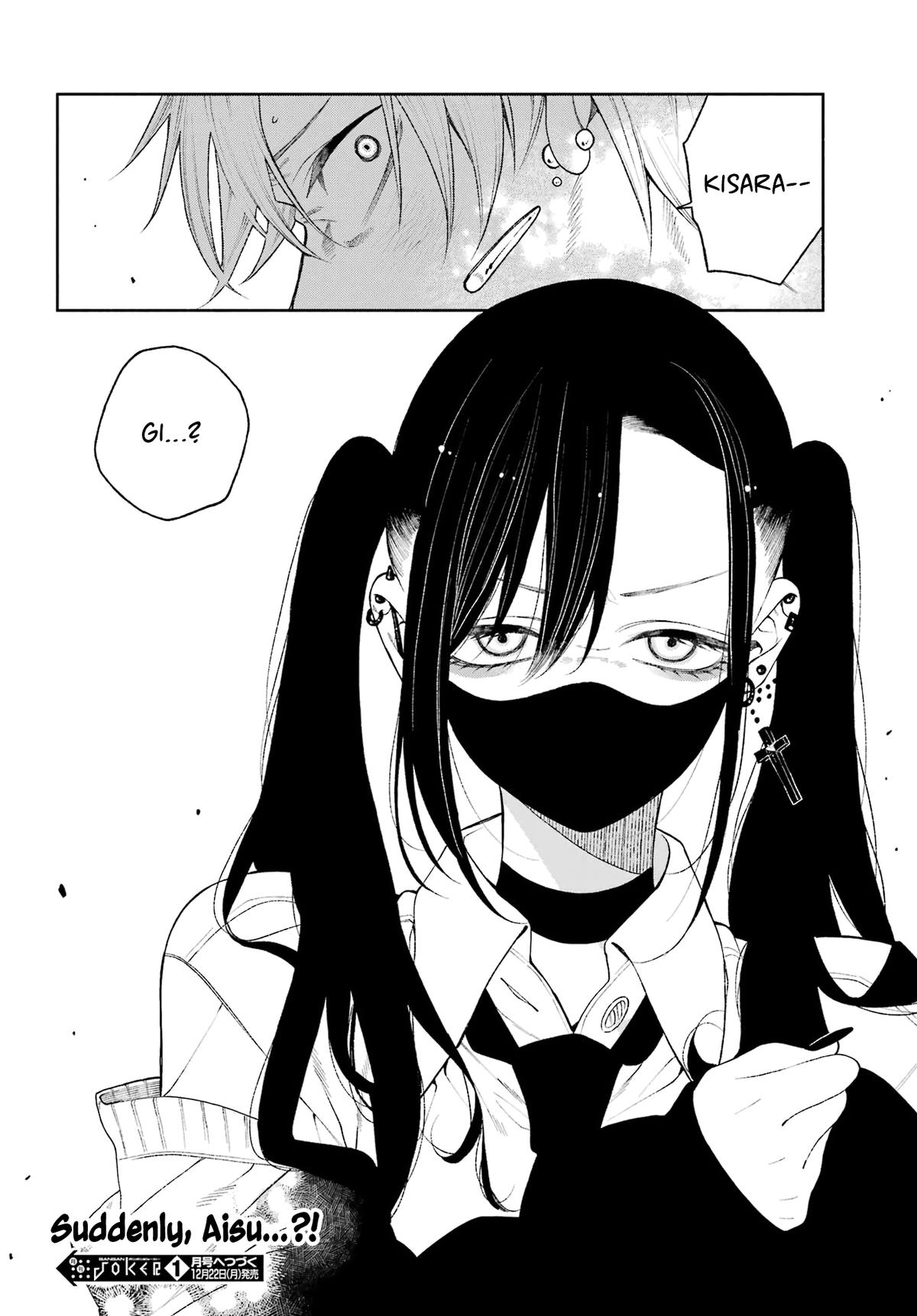 Kimi no "Gizaba" ga Mitemitai. Chapter 7 27
