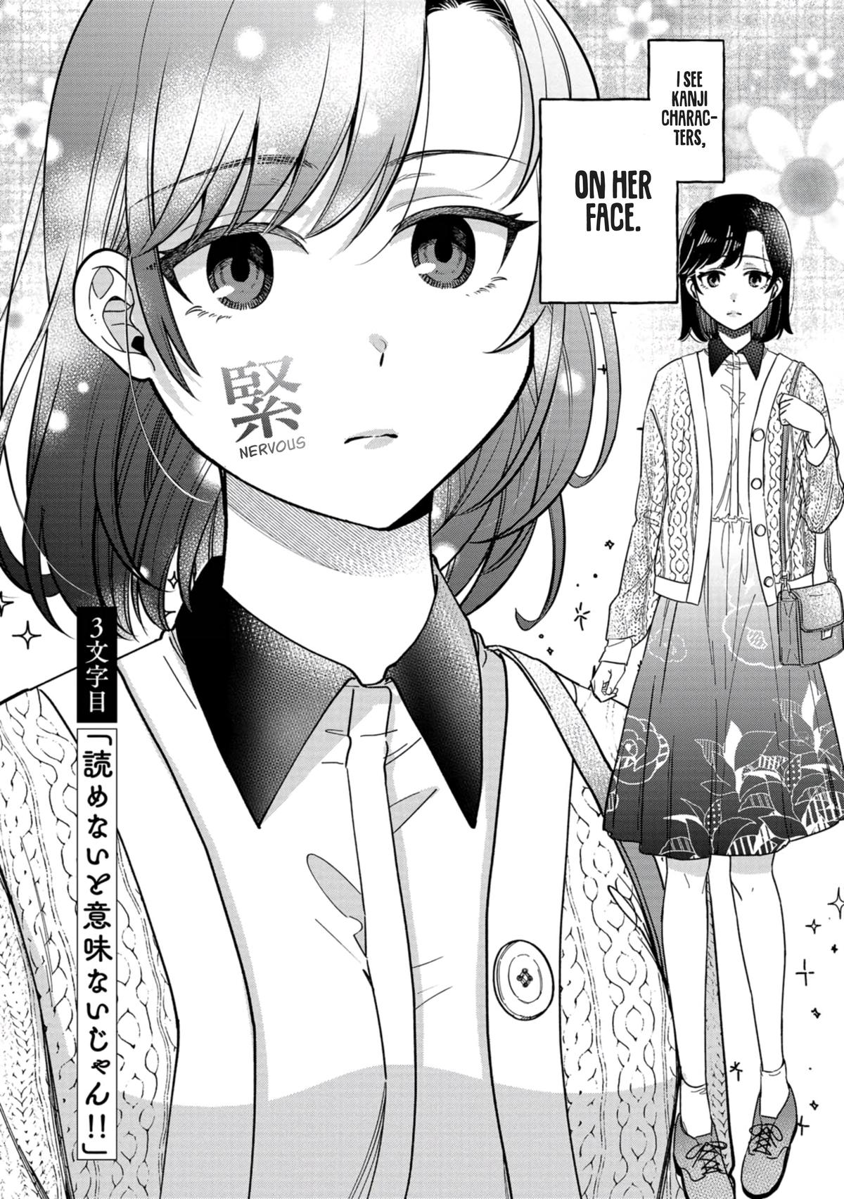 Kimi no Kokoro o Kanjitai Chapter 3 2
