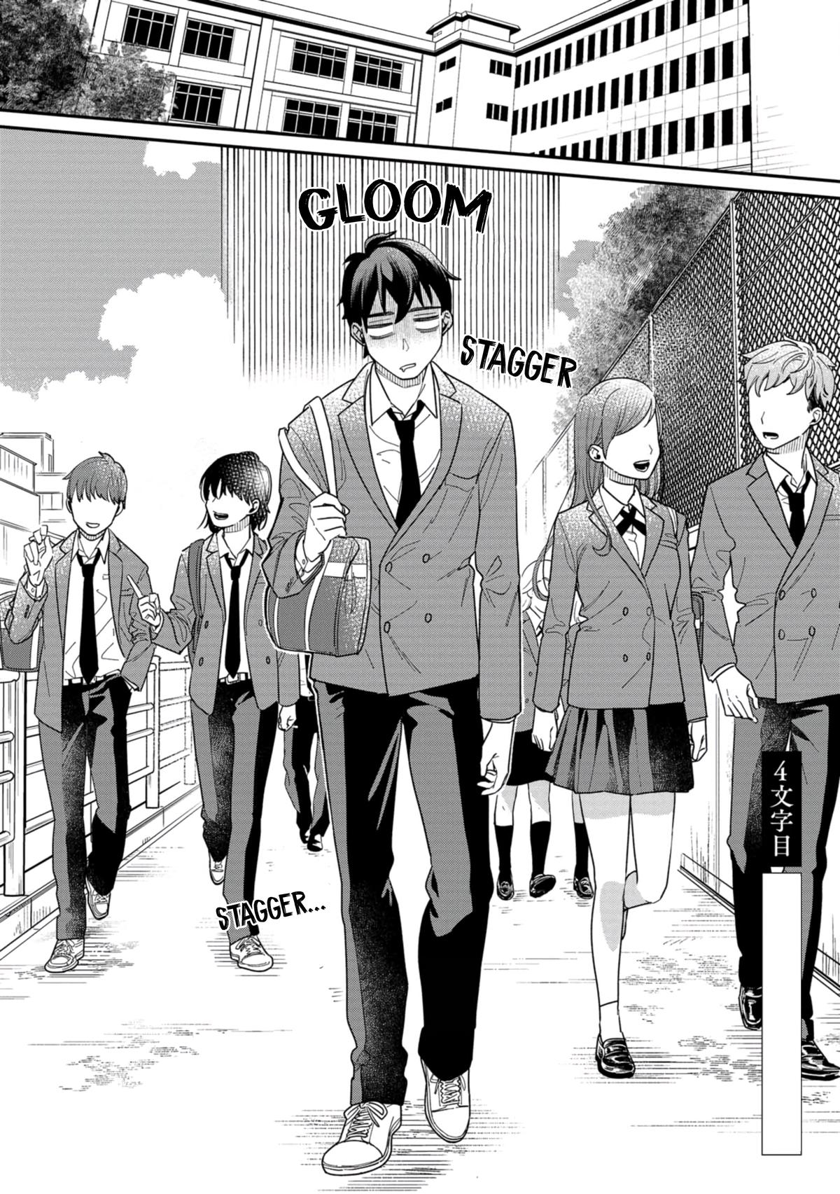 Kimi no Kokoro o Kanjitai Chapter 4 2