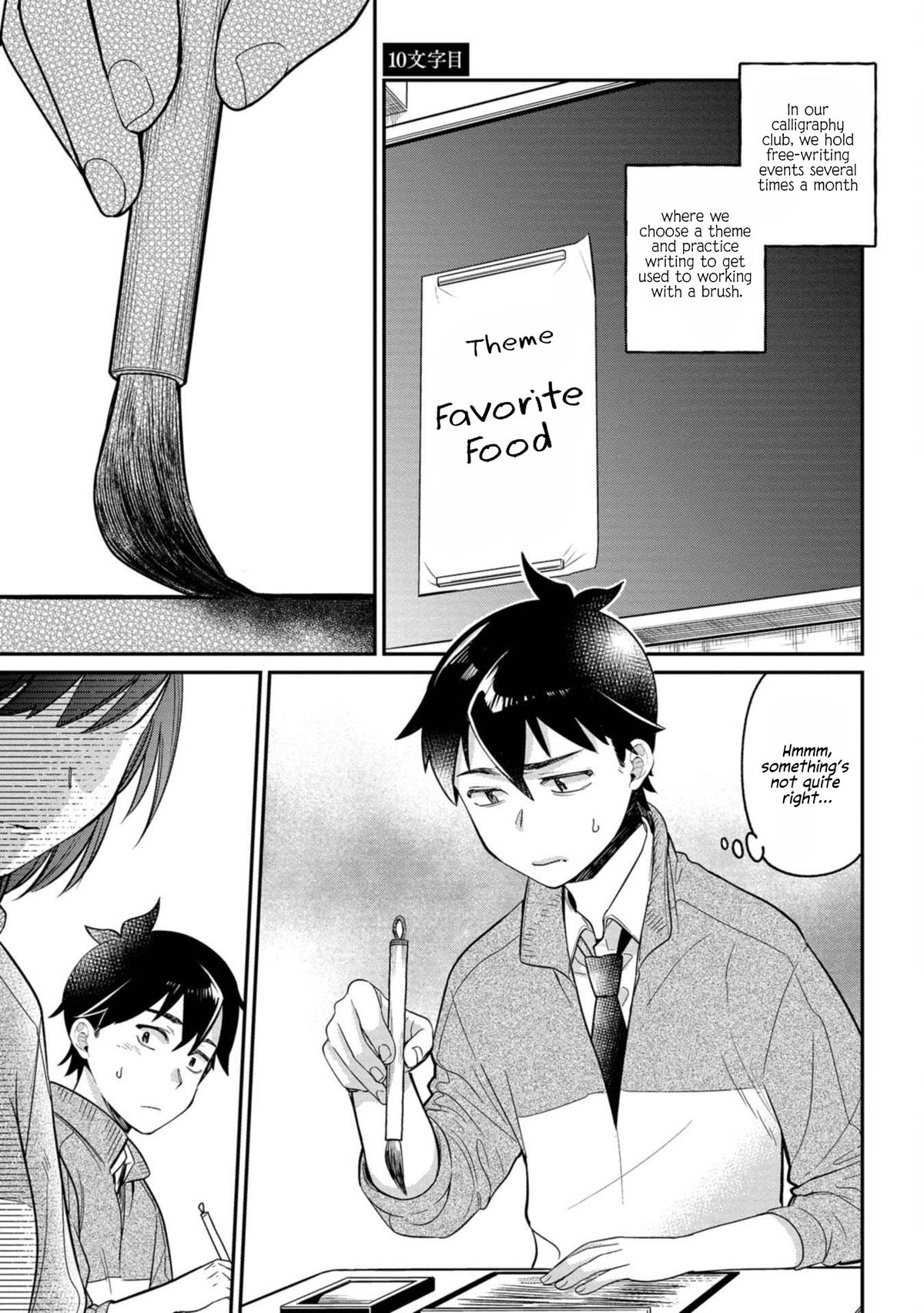 Kimi no Kokoro o Kanjitai Chapter 10 1