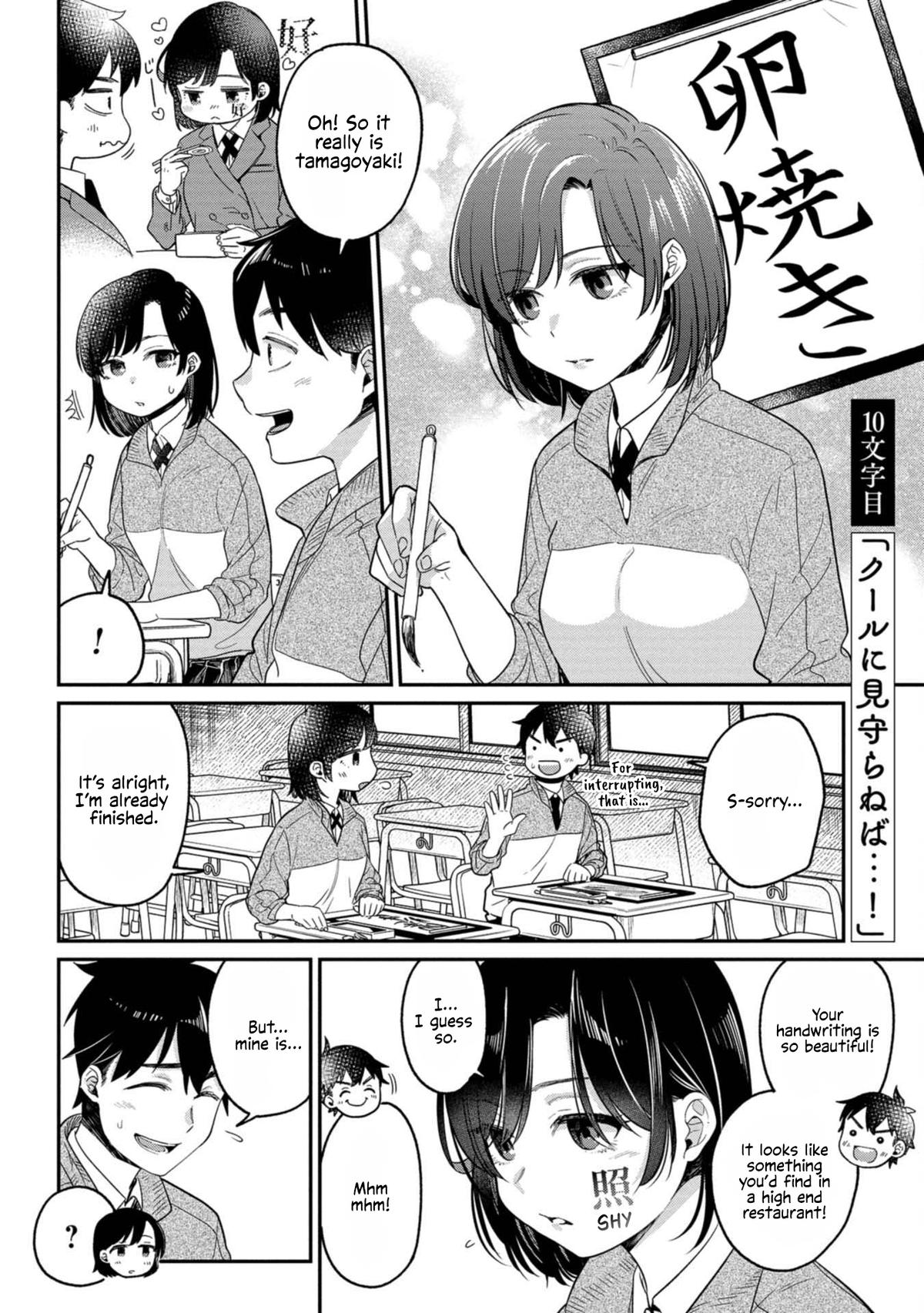Kimi no Kokoro o Kanjitai Chapter 10 2