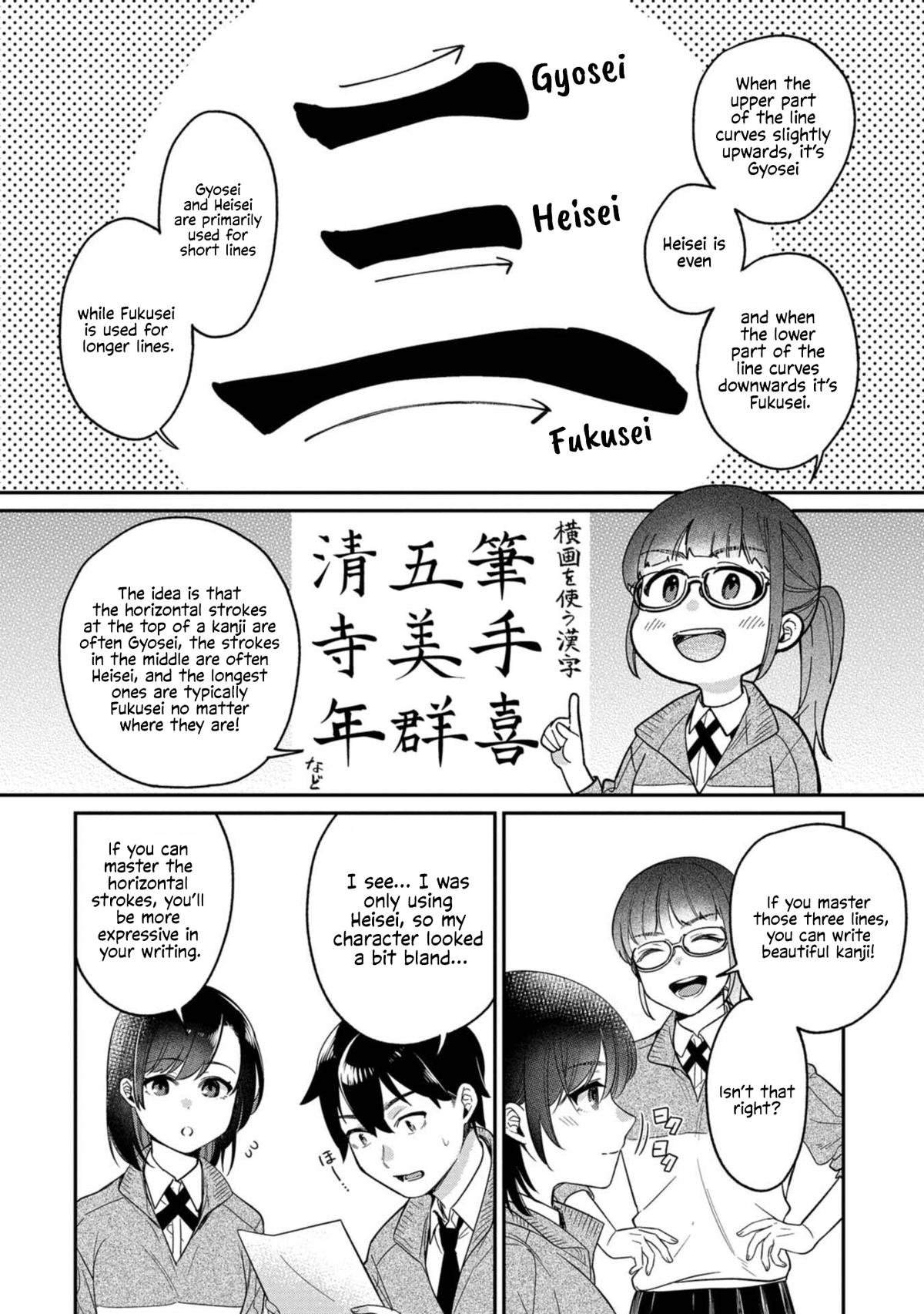 Kimi no Kokoro o Kanjitai Chapter 10 8