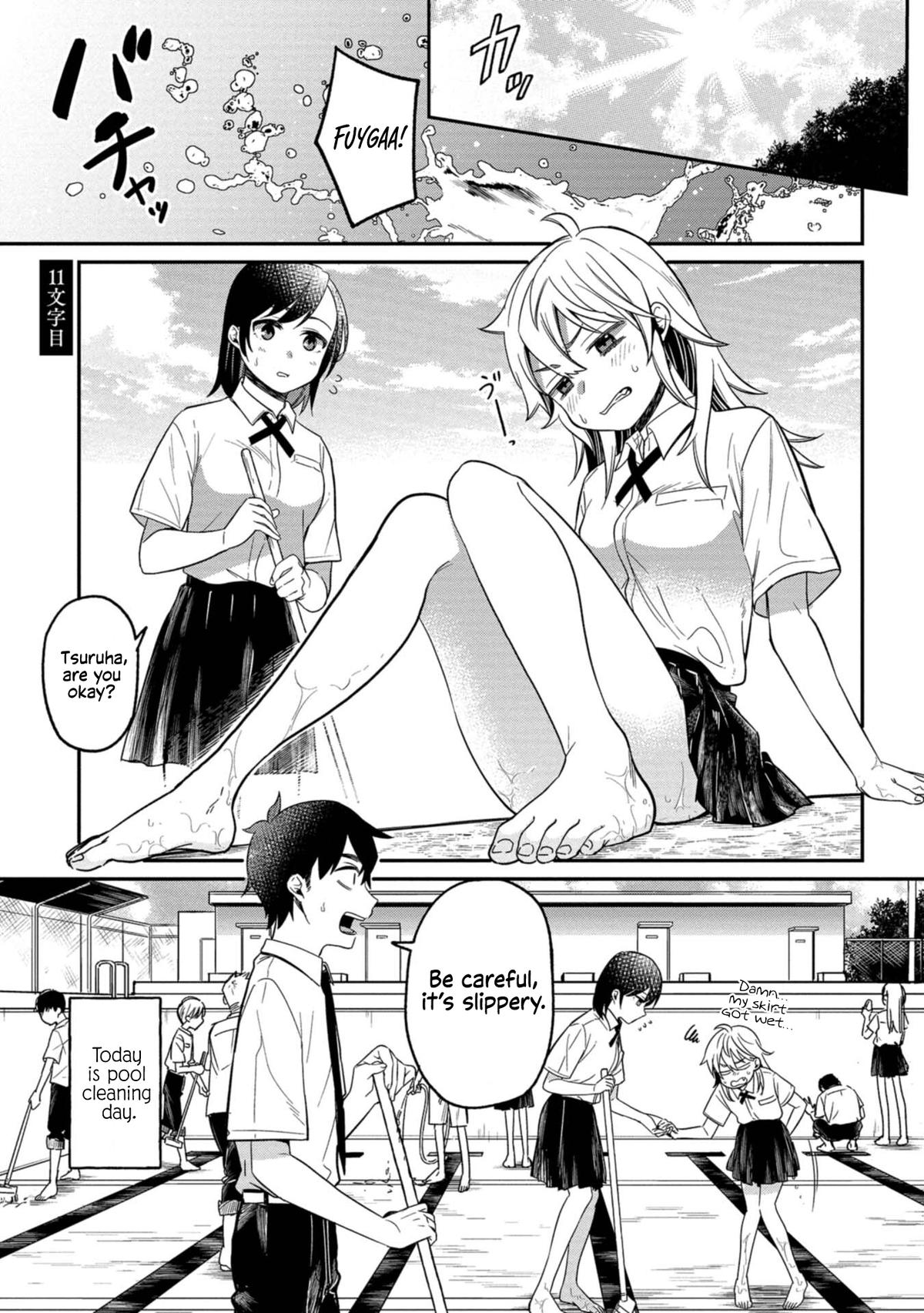 Kimi no Kokoro o Kanjitai Chapter 11 1
