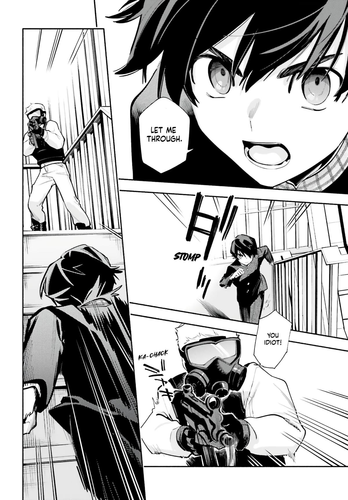 Kimi wa Shuumatsu Episode 1 45