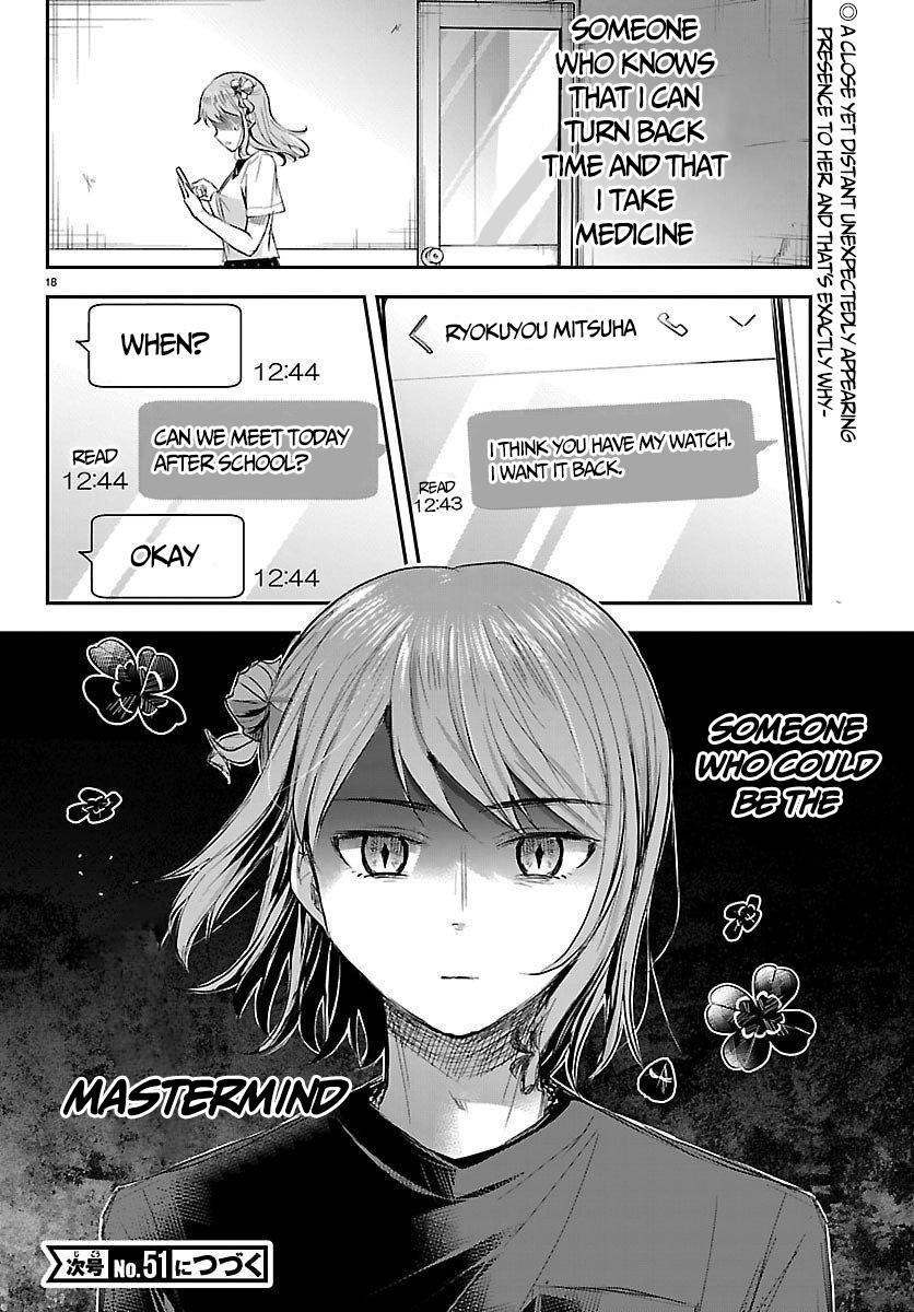 Kimi wa Yotsuba no Clover Chapter 63 - Page 19