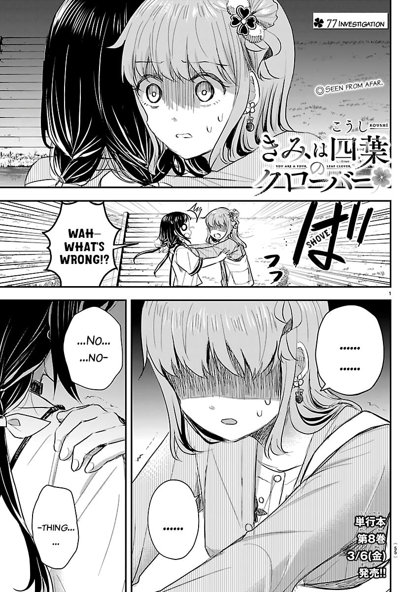 Kimi wa Yotsuba no Clover Chapter 77 1