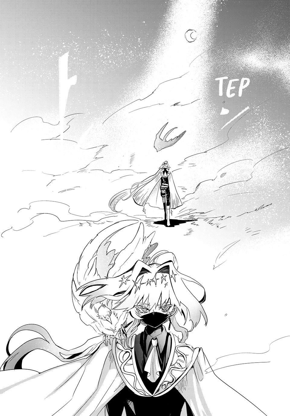 Kito the Night Bell Chapter 3 30