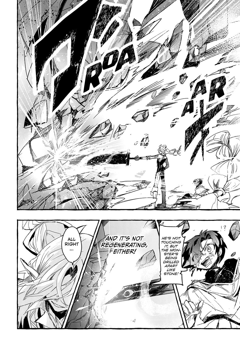 Kito the Night Bell Chapter 6 4