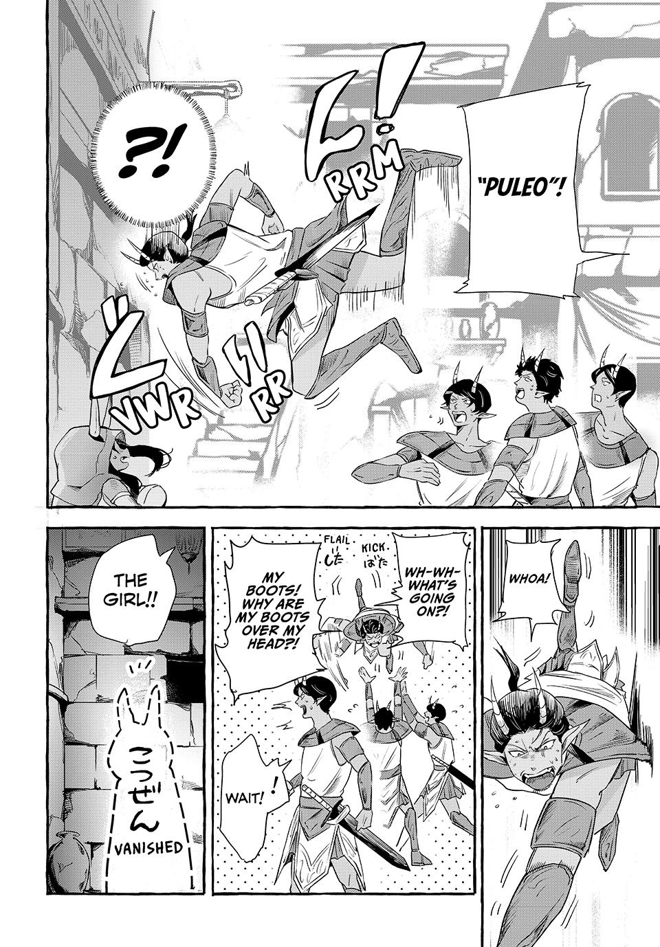 Kito the Night Bell Chapter 11 18