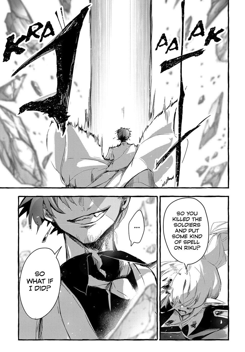 Kito the Night Bell Chapter 14 2