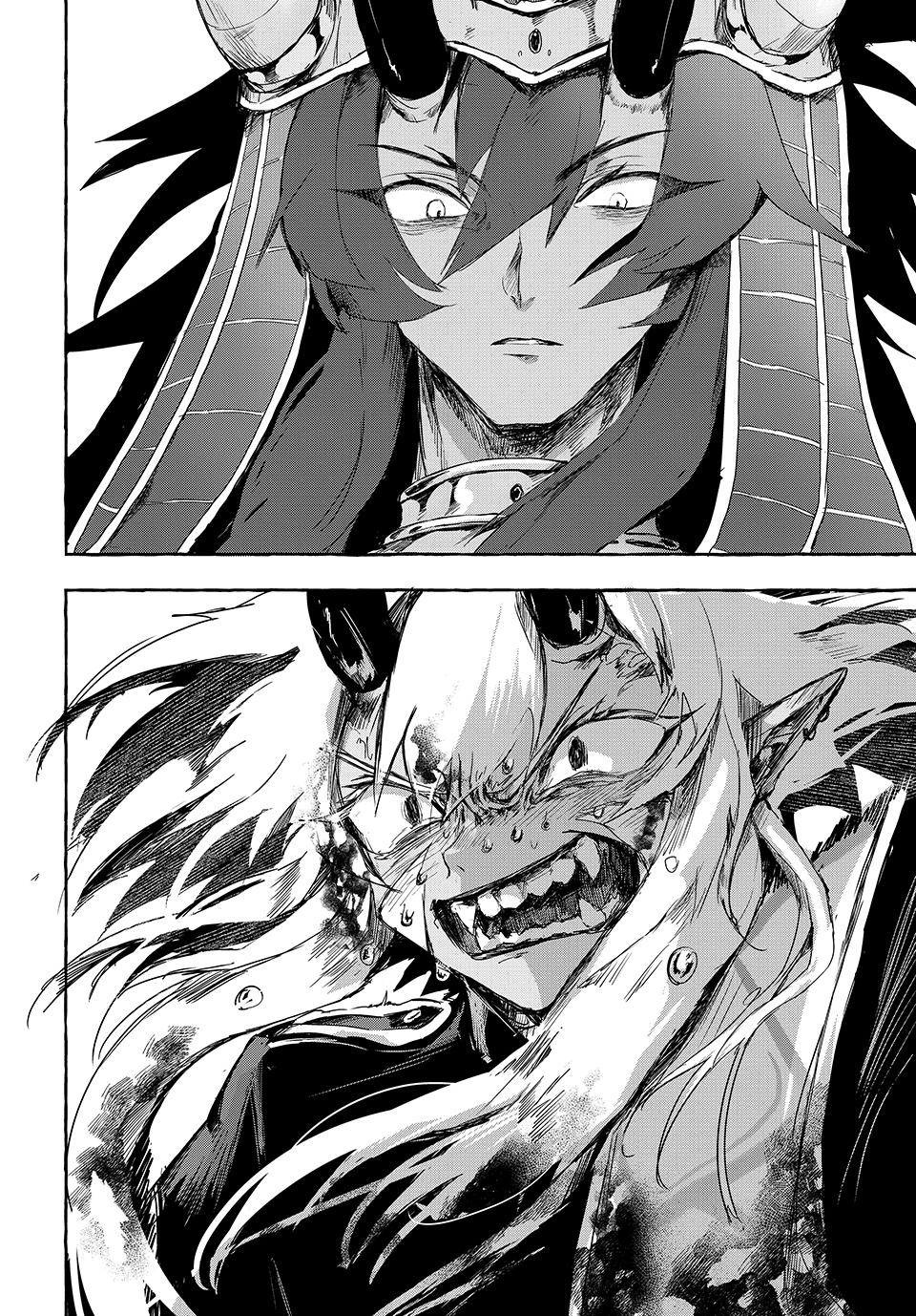Kito the Night Bell Chapter 16 2