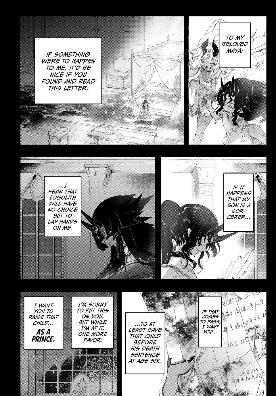 Kito the Night Bell Chapter 23 8