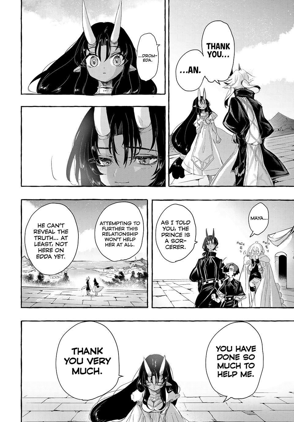 Kito the Night Bell Chapter 23 14