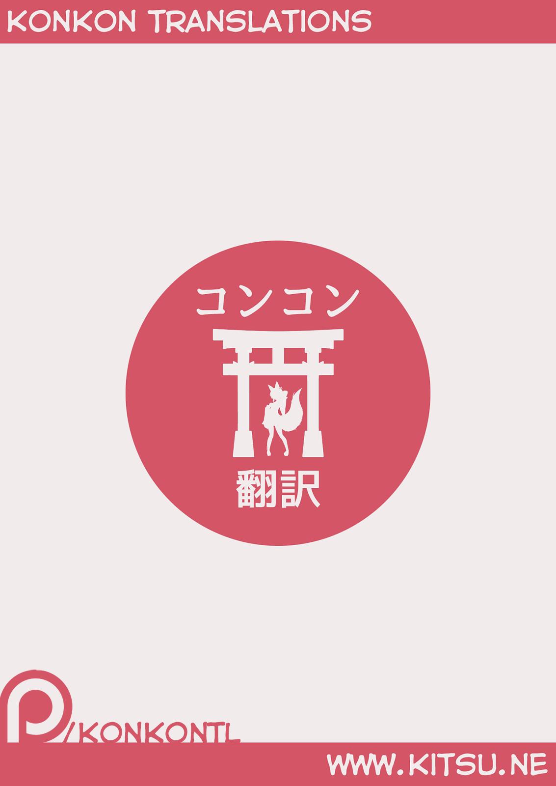 Kitsune no Oyome-chan Chapter 5 21