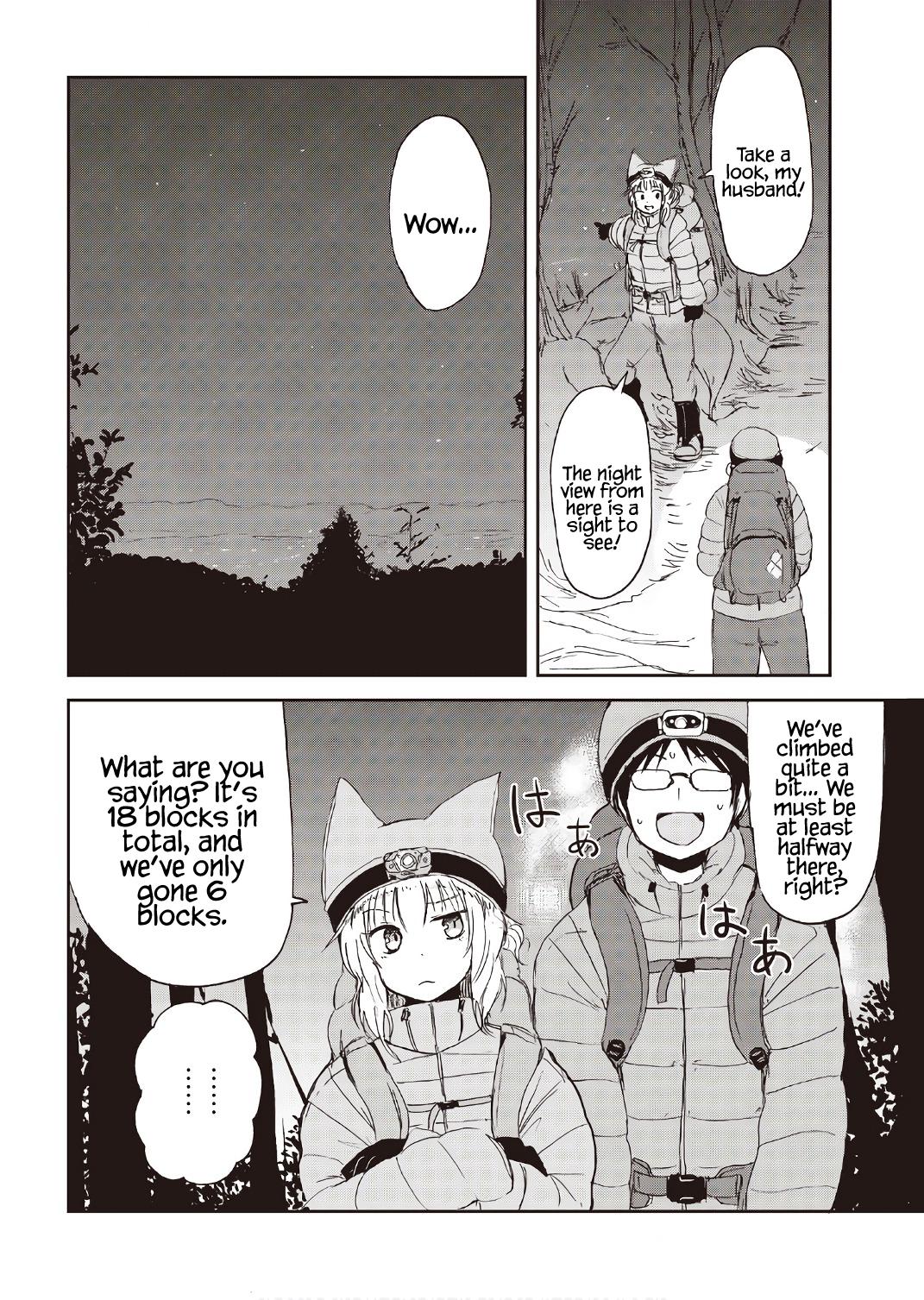 Kitsune no Oyome-chan Chapter 9 16