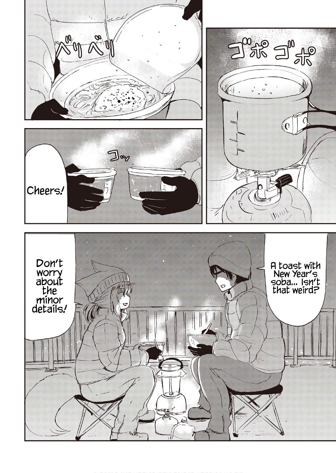 Kitsune no Oyome-chan Chapter 9 22