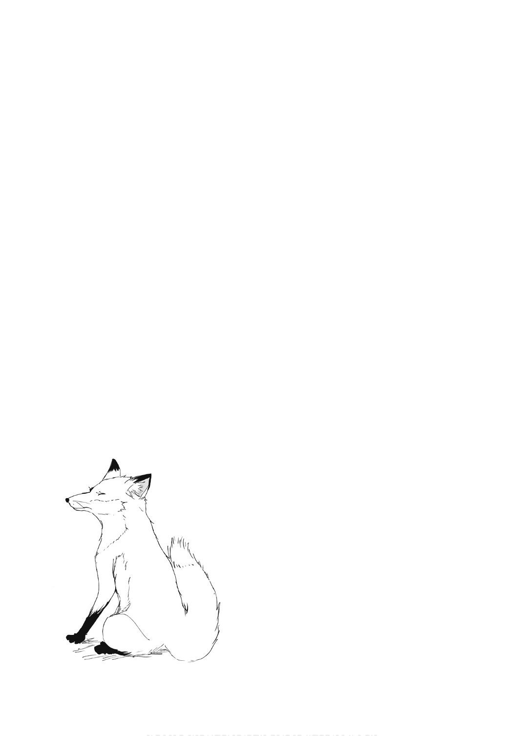 Kitsune no Oyome-chan Chapter 11 17