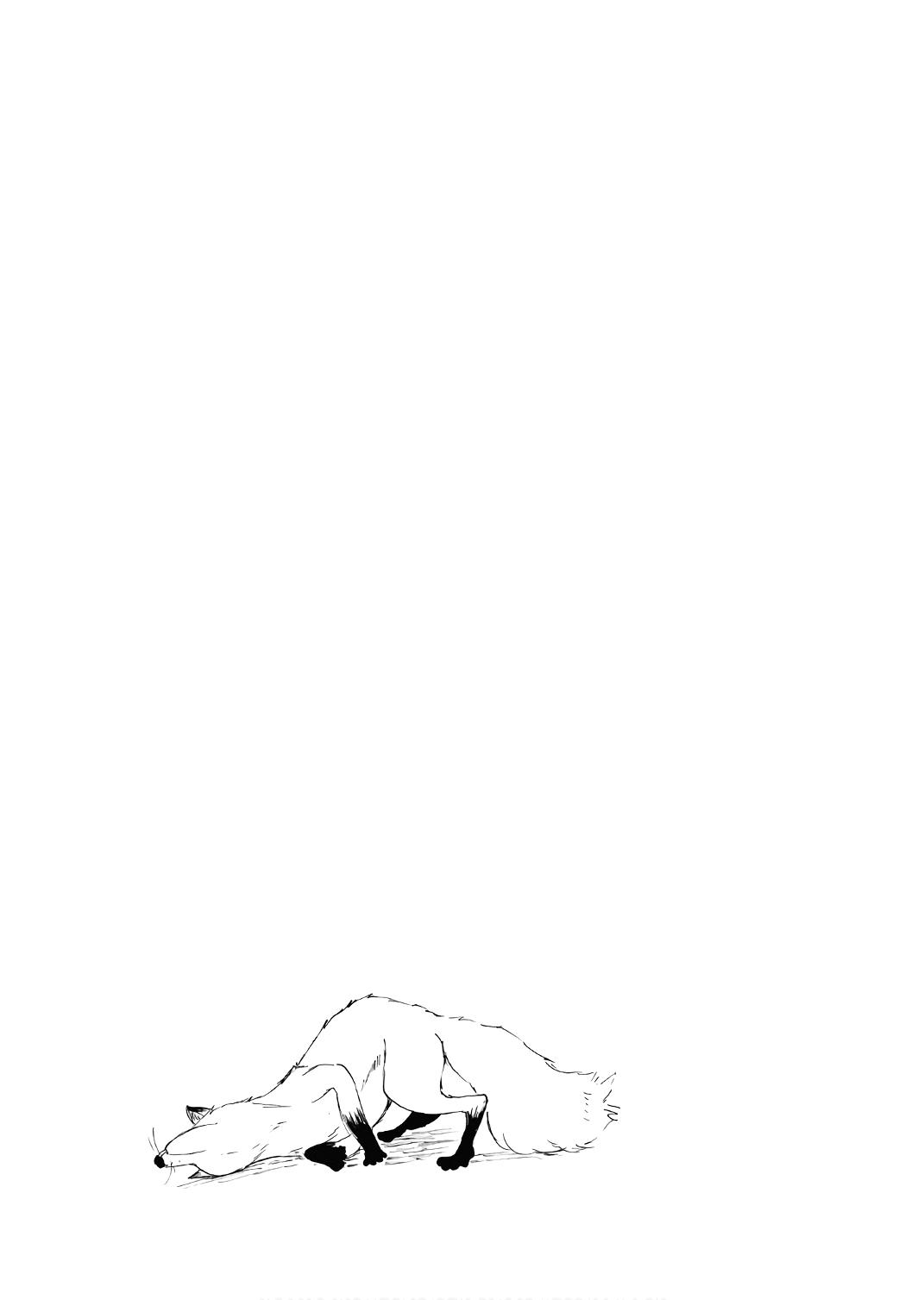 Kitsune no Oyome-chan Chapter 12 17