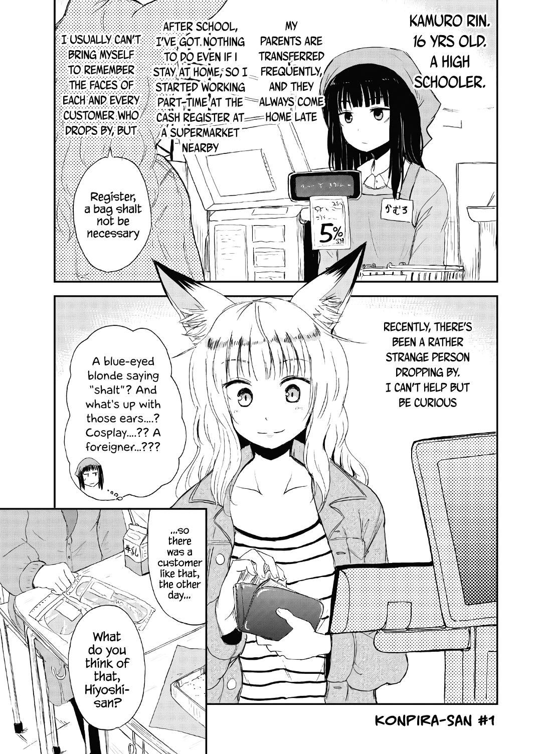 Kitsune no Oyome-chan Chapter 15.5 15