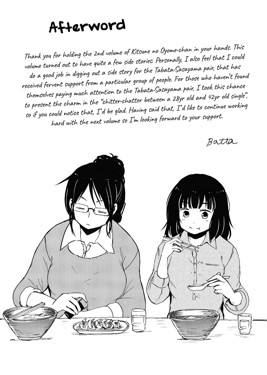 Kitsune no Oyome-chan Chapter 15.5 37