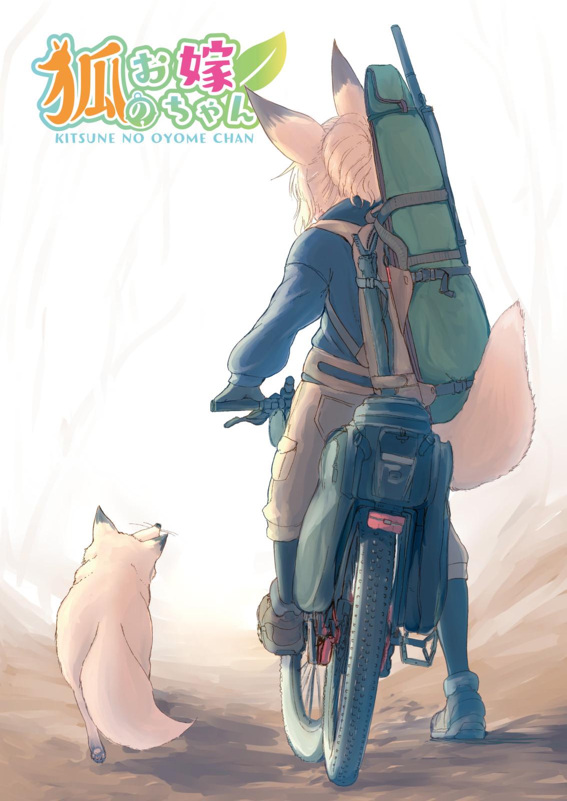 Kitsune no Oyome-chan Chapter 24 3