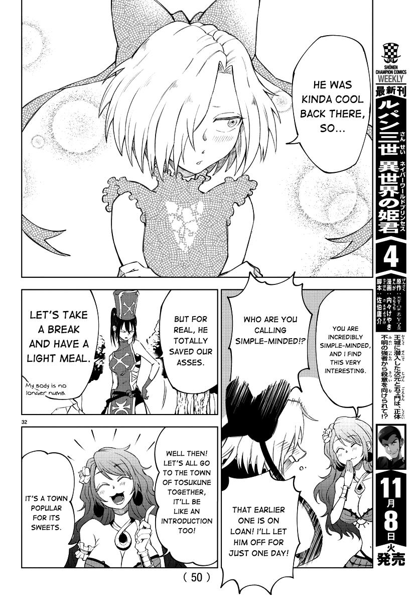 Kizetsu Yuusha to Ansatsu Hime Chapter 1 32