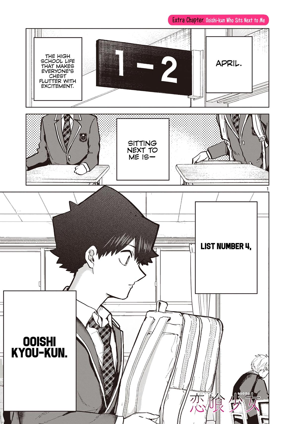 Koibami Shoujo Chapter 14.5 2