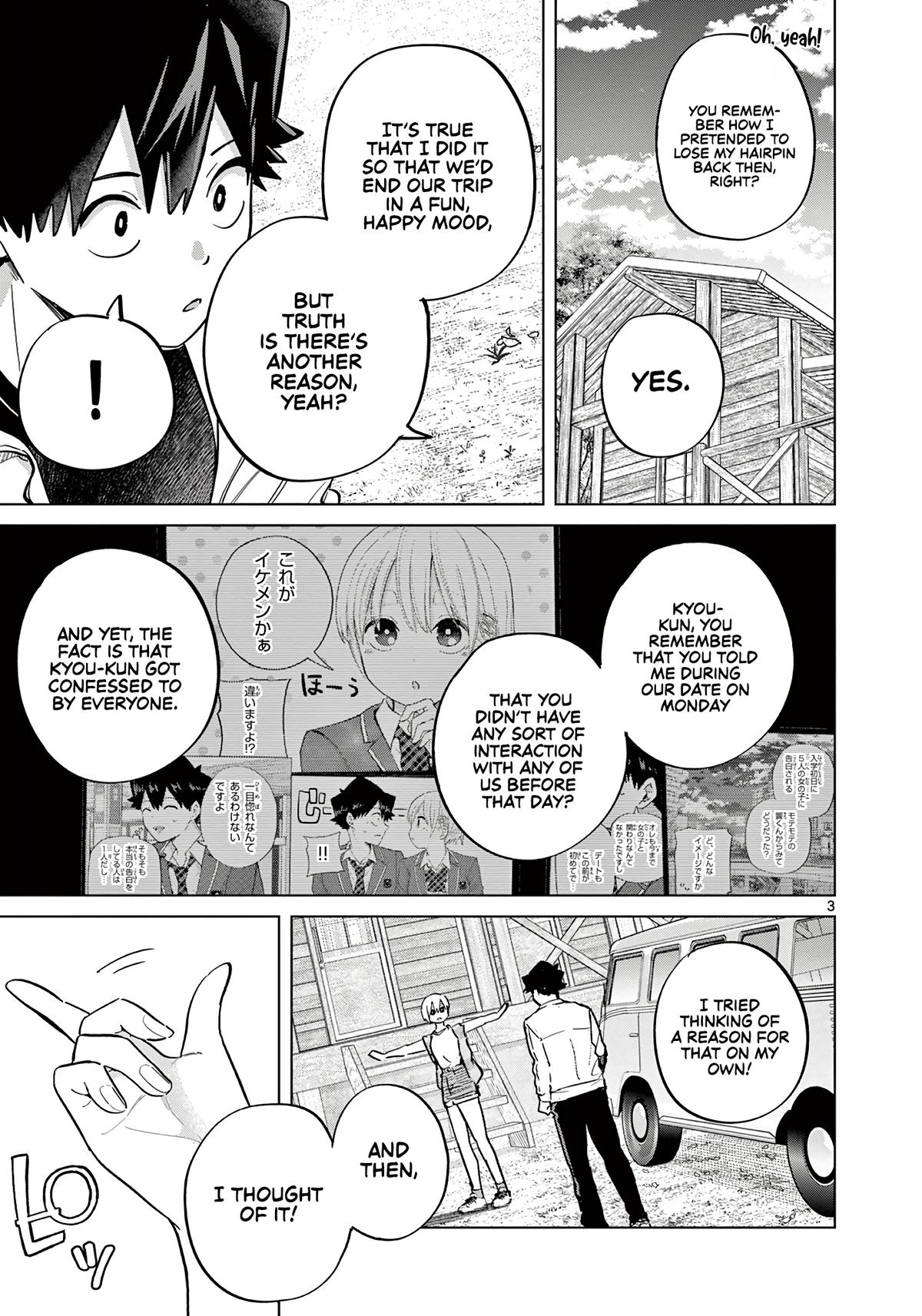 Koibami Shoujo Chapter 15 4