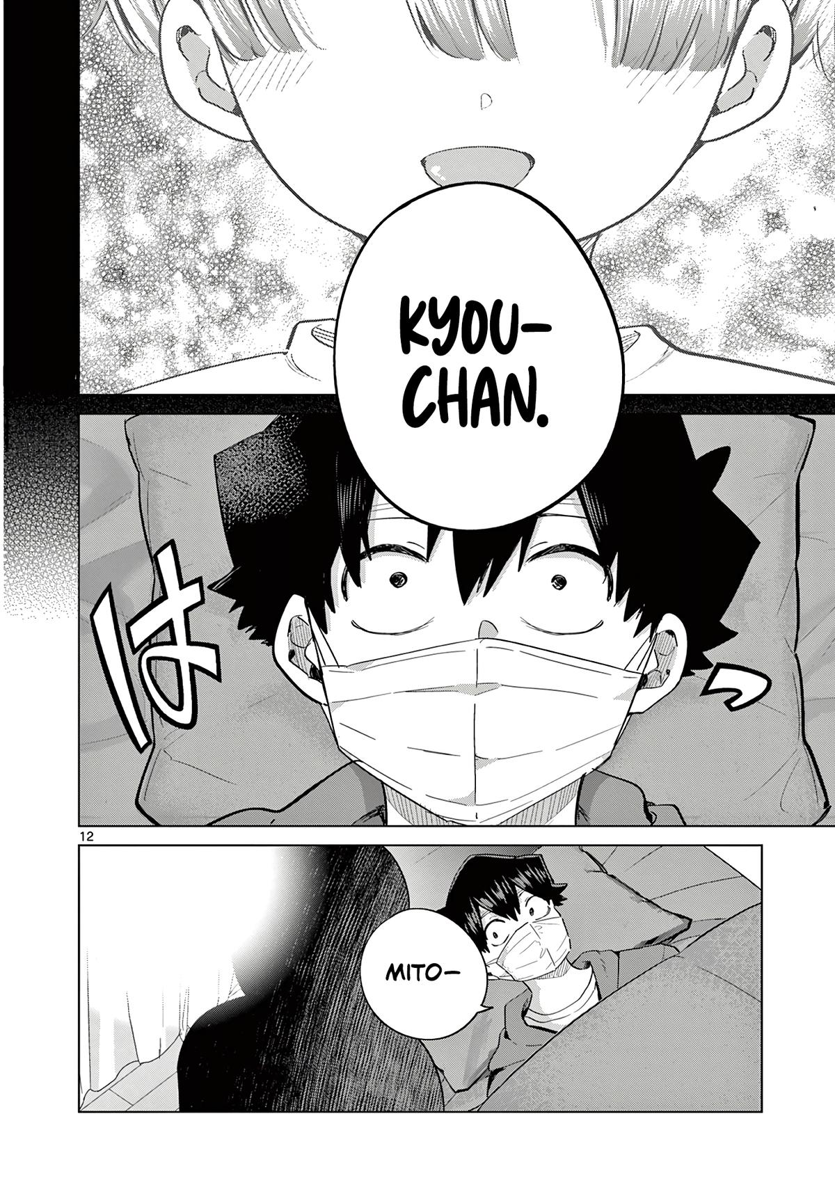 Koibami Shoujo Chapter 18 13