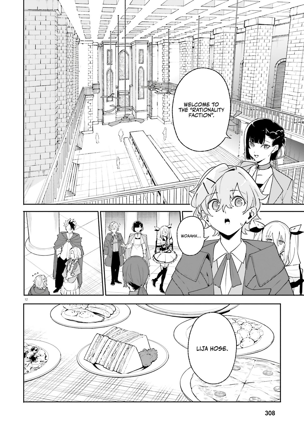 Kunon the Sorceror Can See Chapter 24 21