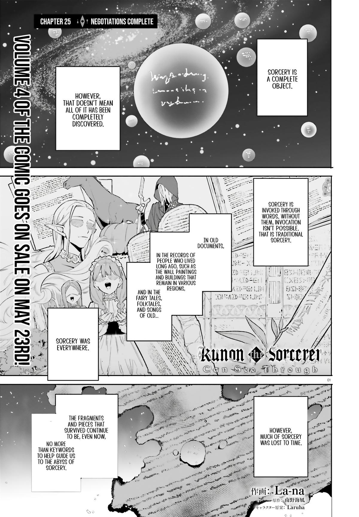 Kunon the Sorceror Can See Chapter 25 3